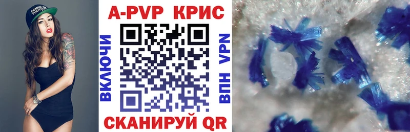 Альфа ПВП VHQ  Усть-Джегута 