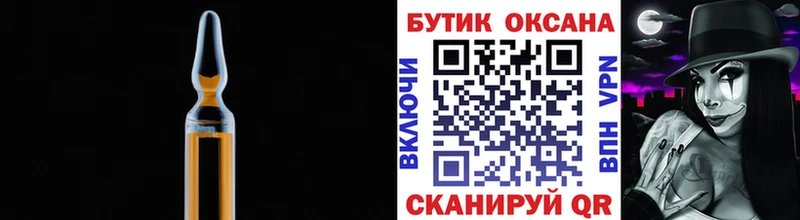 БУТИРАТ вода Усть-Джегута