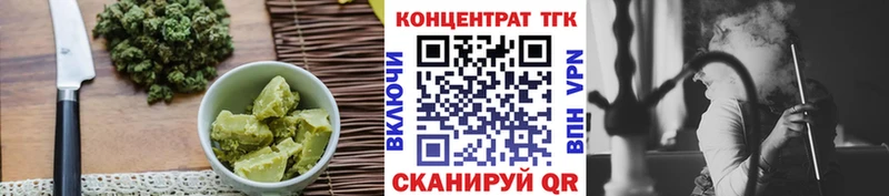 Печенье с ТГК марихуана  цена   Усть-Джегута 