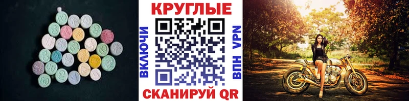купить наркотики цена  Усть-Джегута  ссылка на мегу онион  Экстази Punisher 