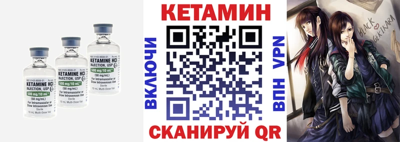 Кетамин ketamine  Усть-Джегута 