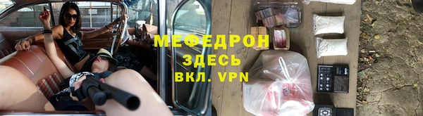 spice Аркадак