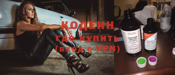 Альфа ПВП Армянск