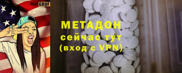гашишное масло Арсеньев