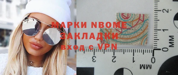 гашишное масло Арсеньев