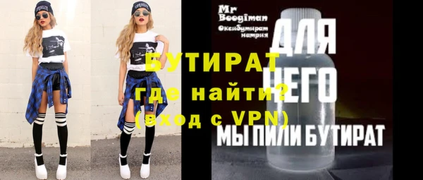 гашишное масло Арсеньев