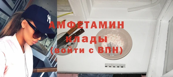 марихуана Нязепетровск