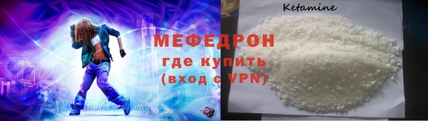 spice Аркадак