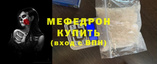 spice Аркадак