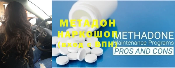 гашишное масло Арсеньев