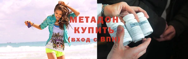 Альфа ПВП Армянск