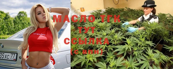 Альфа ПВП Армянск