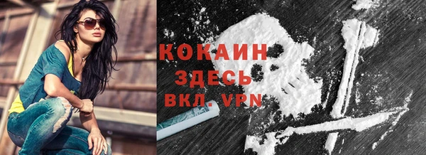 кристаллы Нягань