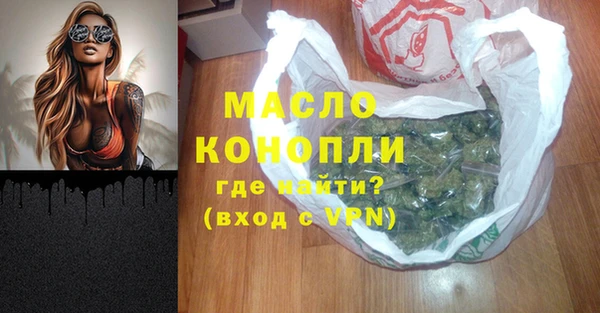 гашишное масло Арсеньев