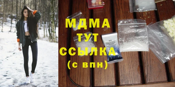 гашишное масло Арсеньев