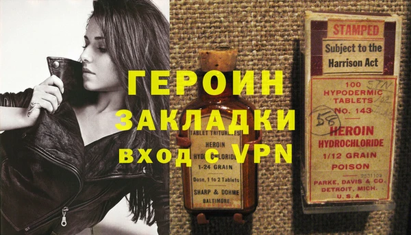 гашишное масло Арсеньев