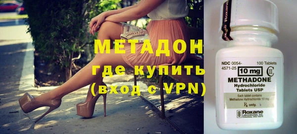 Альфа ПВП Армянск