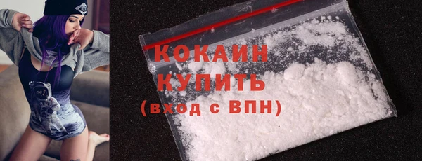 гашишное масло Арсеньев