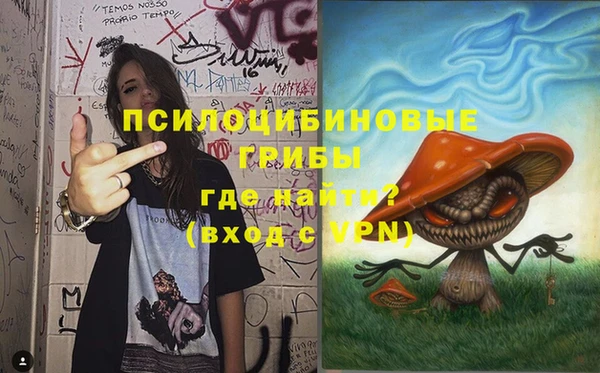 гашишное масло Арсеньев
