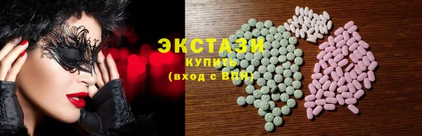 Альфа ПВП Армянск