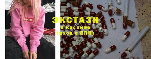 spice Аркадак