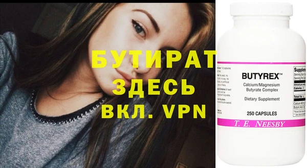 spice Аркадак