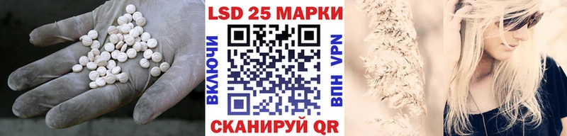 где купить наркоту  Усть-Джегута  кракен tor  Лсд 25 экстази кислота 