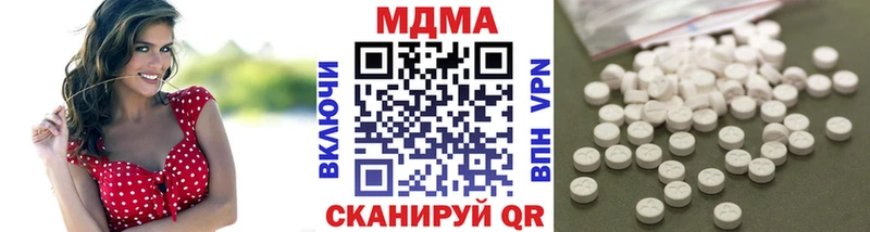 купить наркотики сайты  Усть-Джегута  МДМА crystal 