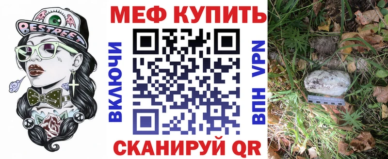 Мефедрон кристаллы  Усть-Джегута 