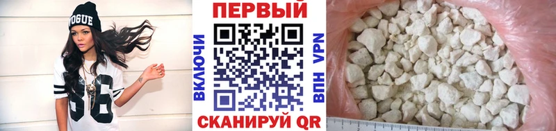 МЕТАМФЕТАМИН кристалл  Усть-Джегута 