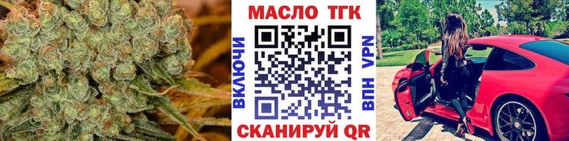 блэк спрут tor  Усть-Джегута  ТГК вейп с тгк  наркошоп 